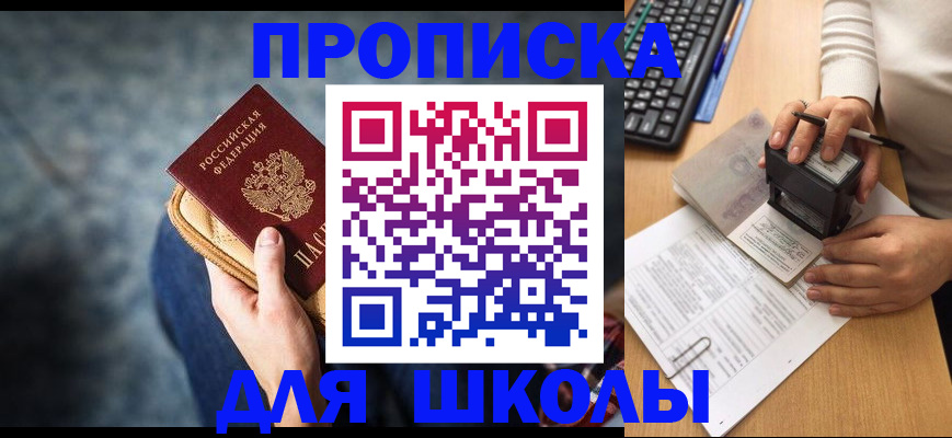 временная регистрация в квартире в Красновишерске
